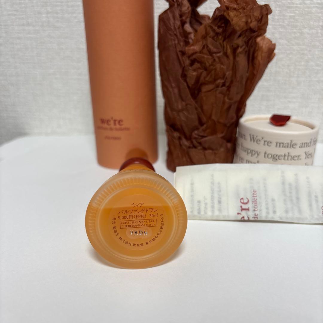 ★未使用★ we're ウィア　パルファンドトワレ　香水 30ml