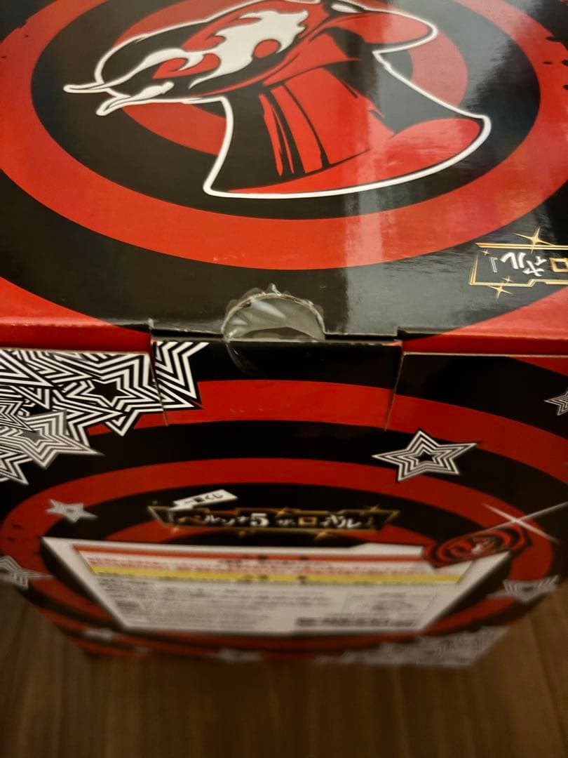 ペルソナ5 ラストワン ザロイヤル ジョーカー