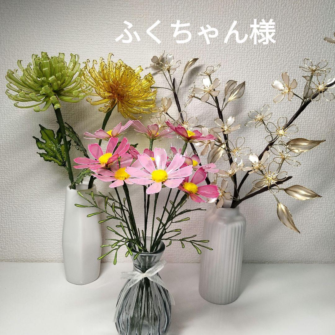 コスモス他　アメリカンフラワー✶ディップフラワー✶ディップアート