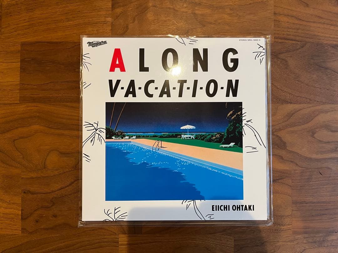 【LP以外未開封】A LONG VACATION VOX 大滝詠一