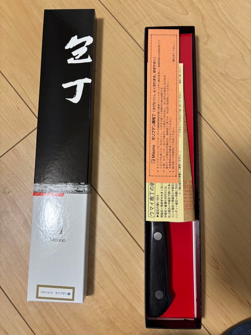 ミソノモリブデン鋼三徳包丁180mm