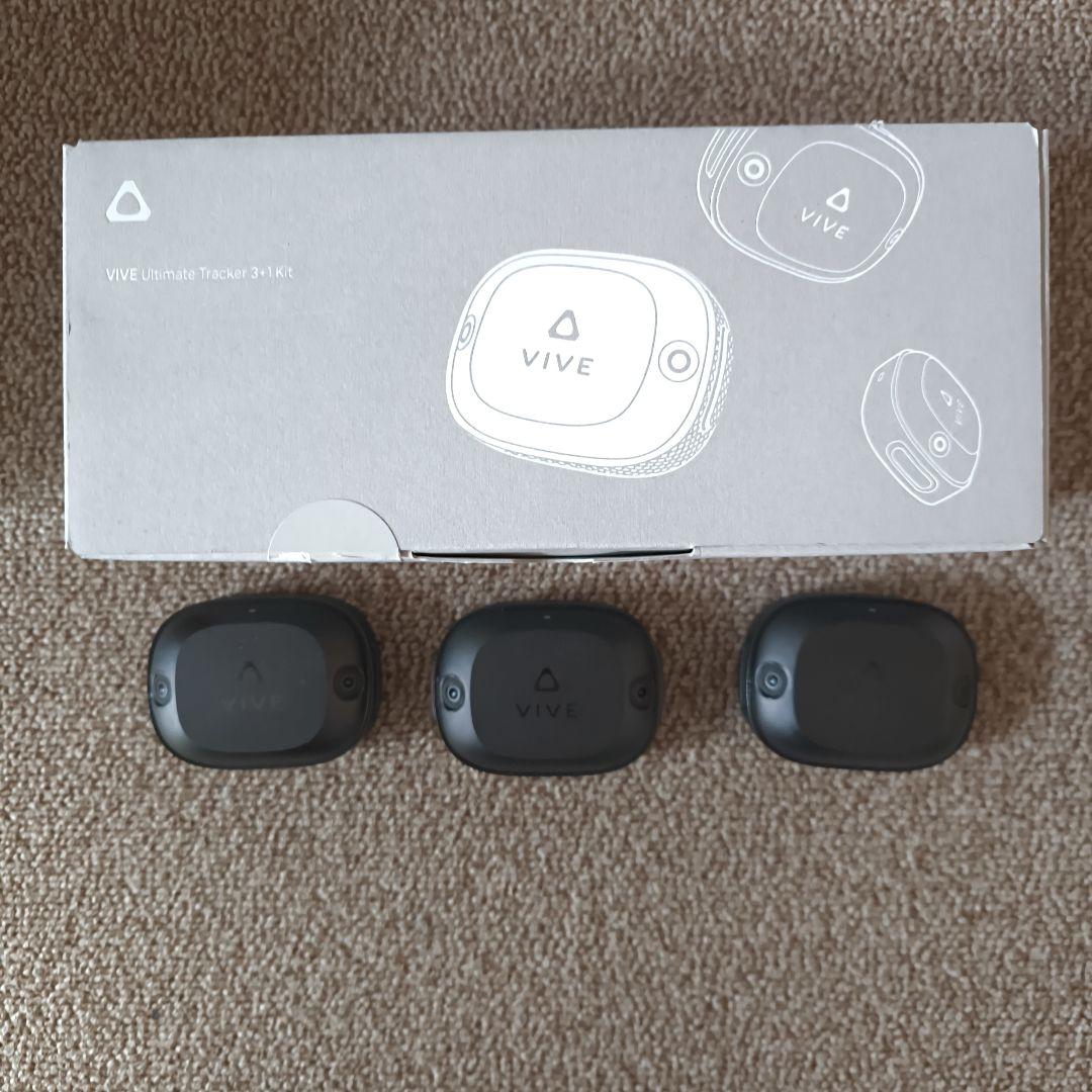 VIVE Ultimate tracker 3+1セット