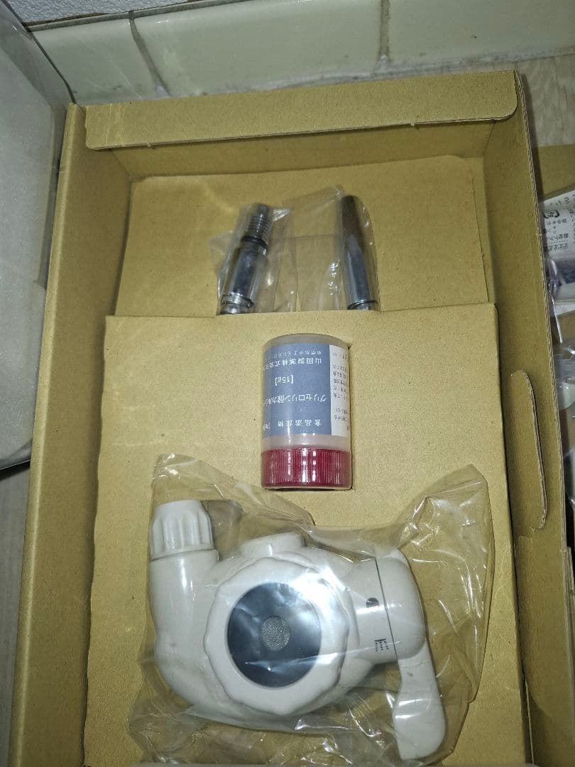 AQUA QUEEN CRYSTAL アルカリイオン整水器