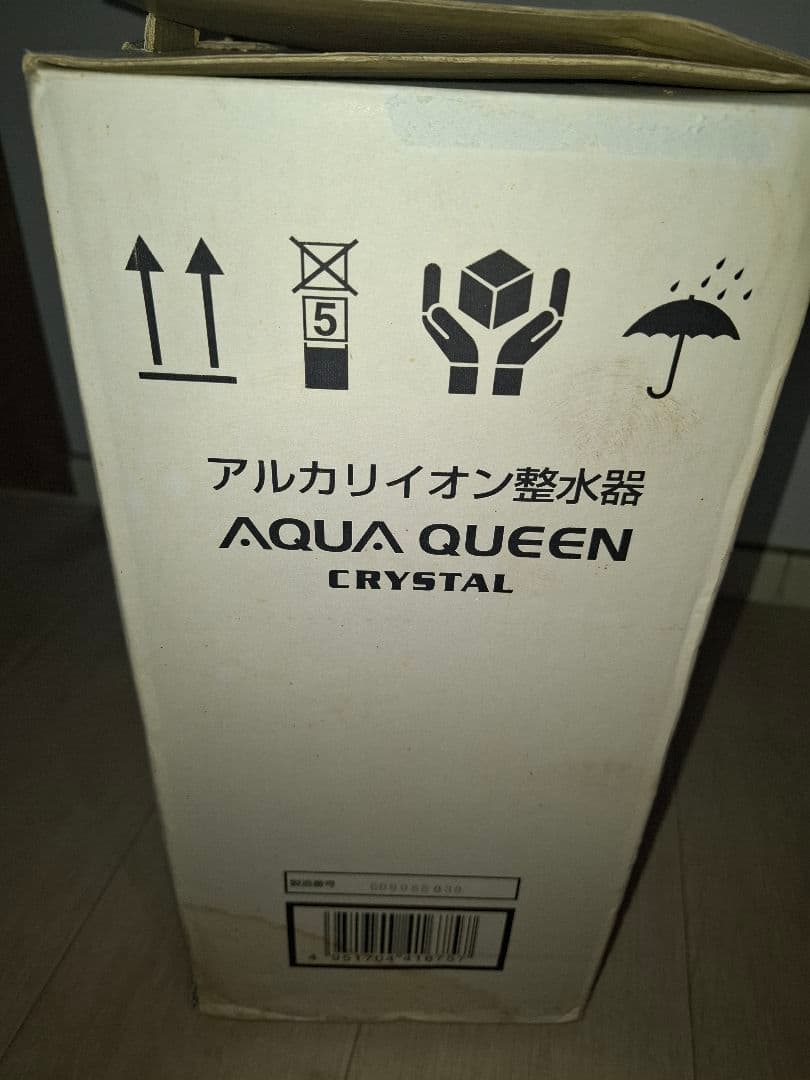AQUA QUEEN CRYSTAL アルカリイオン整水器