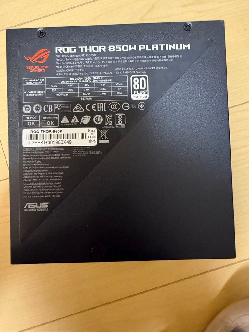 ASUS ROG THOR 850W PLATINUM 電源ユニット