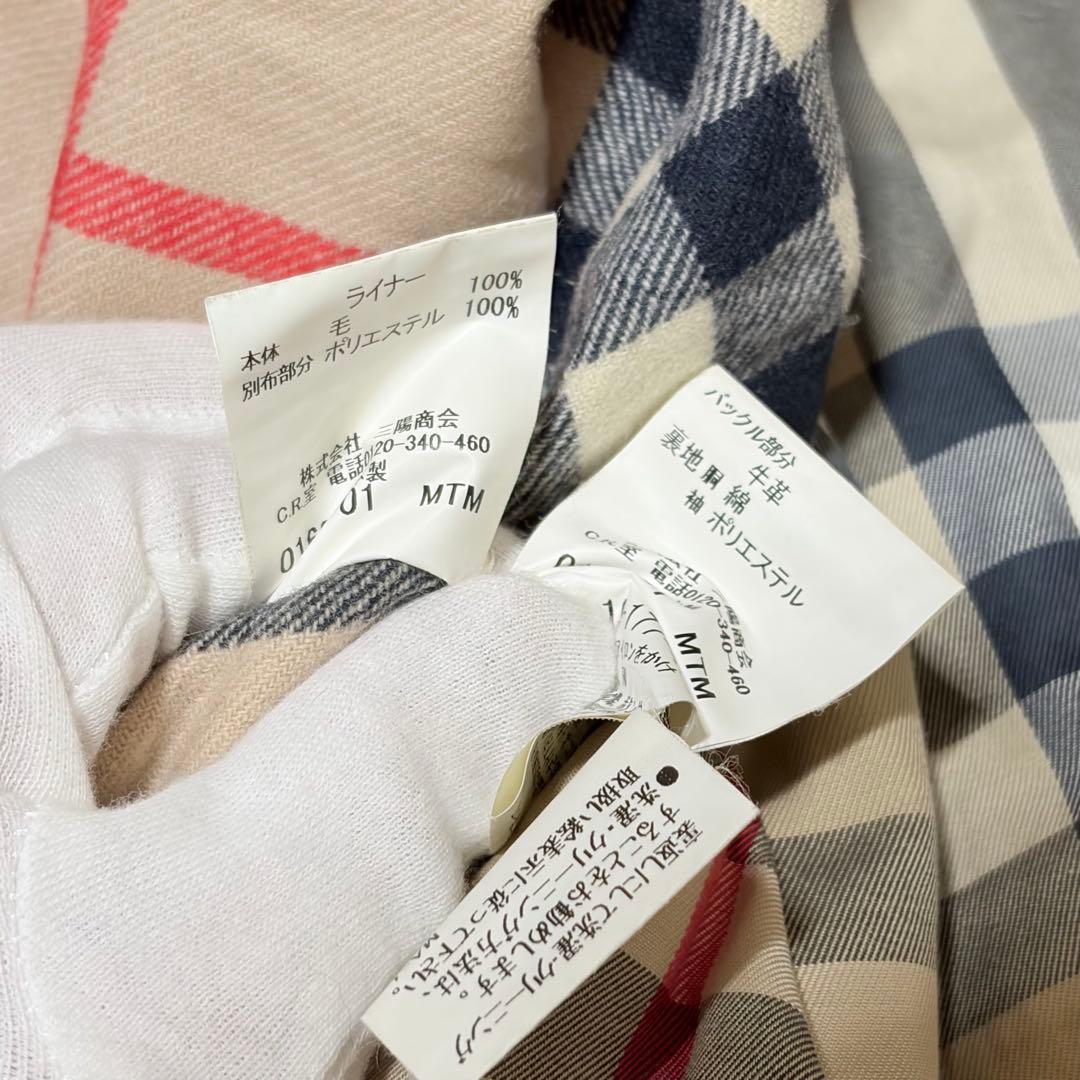 美品　バーバリーロンドン　トレンチ　メガチェック　ライナー　ベルト　ベージュ