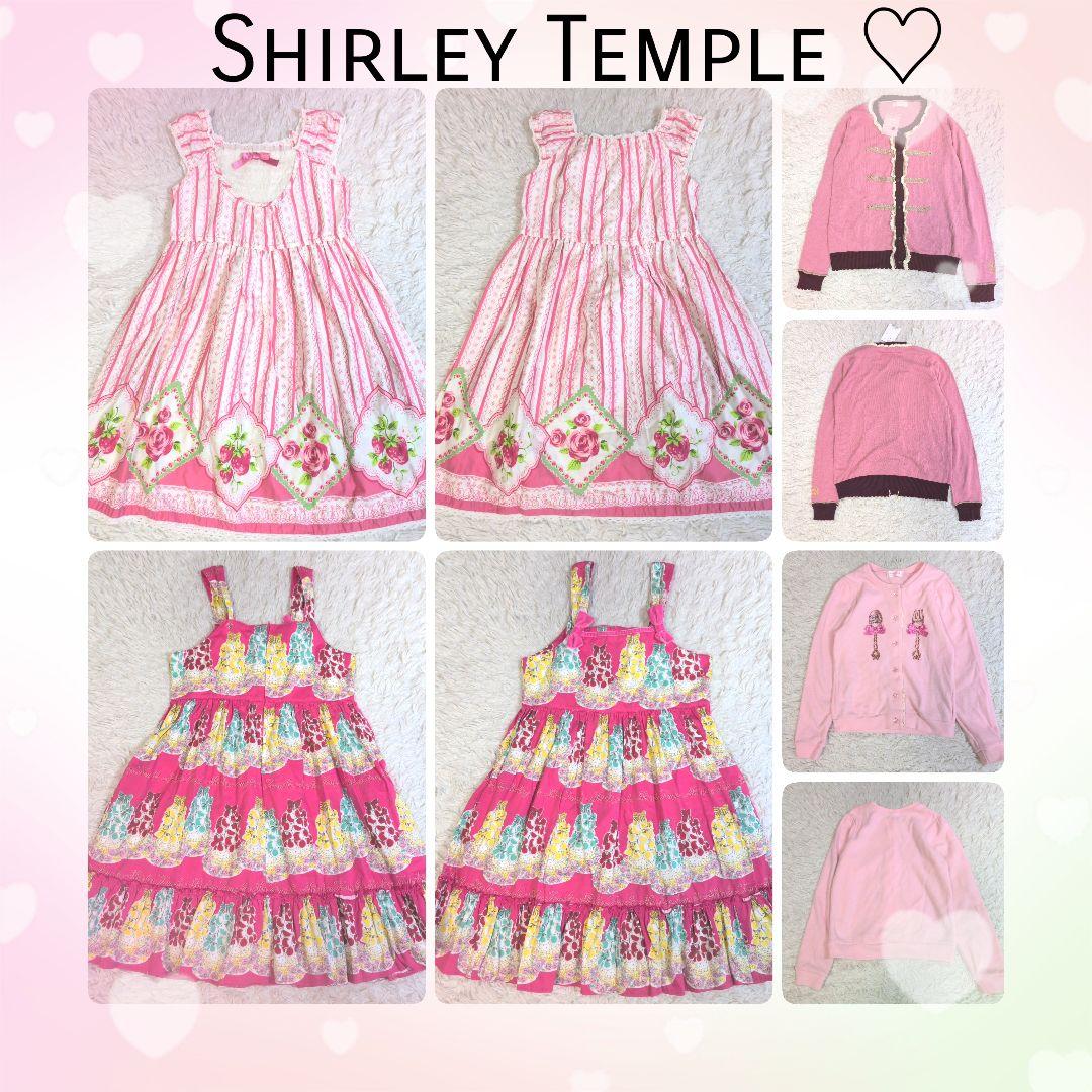 未使用あり❤シャーリーテンプル ワンピース カーディガン 4点まとめ