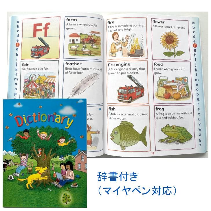 ORT stage6-9絵本88冊　最高品質マイヤペン対応