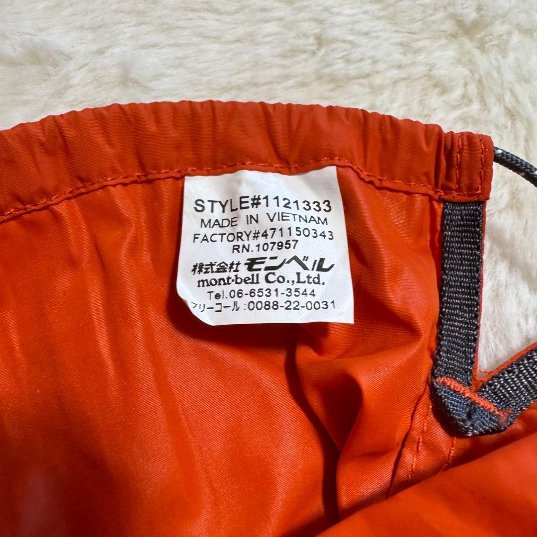 美品モンベルブリーズ ドライテックプラススリーピングバッグカバー ワイド&ロング