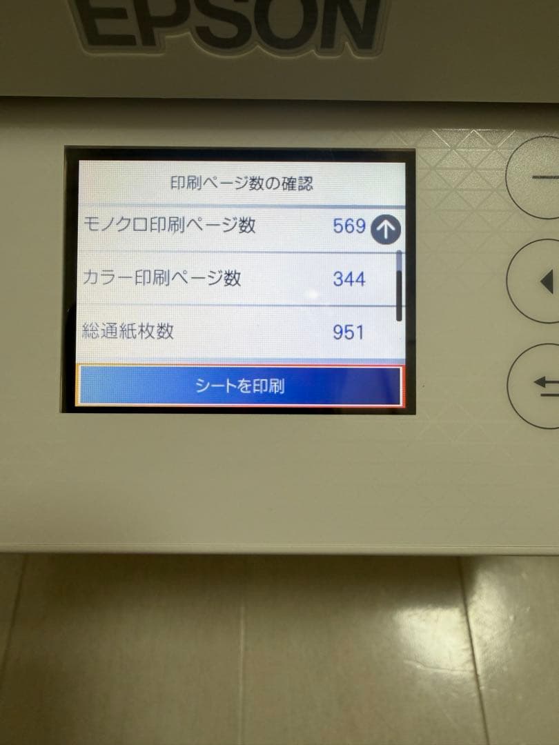 EPSON EW-M630TW インクジェットプリンタ