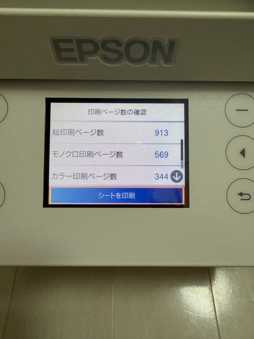 EPSON EW-M630TW インクジェットプリンタ