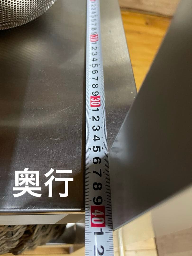 IKEA STENSTORP キッチンカウンター　アイランドキッチン