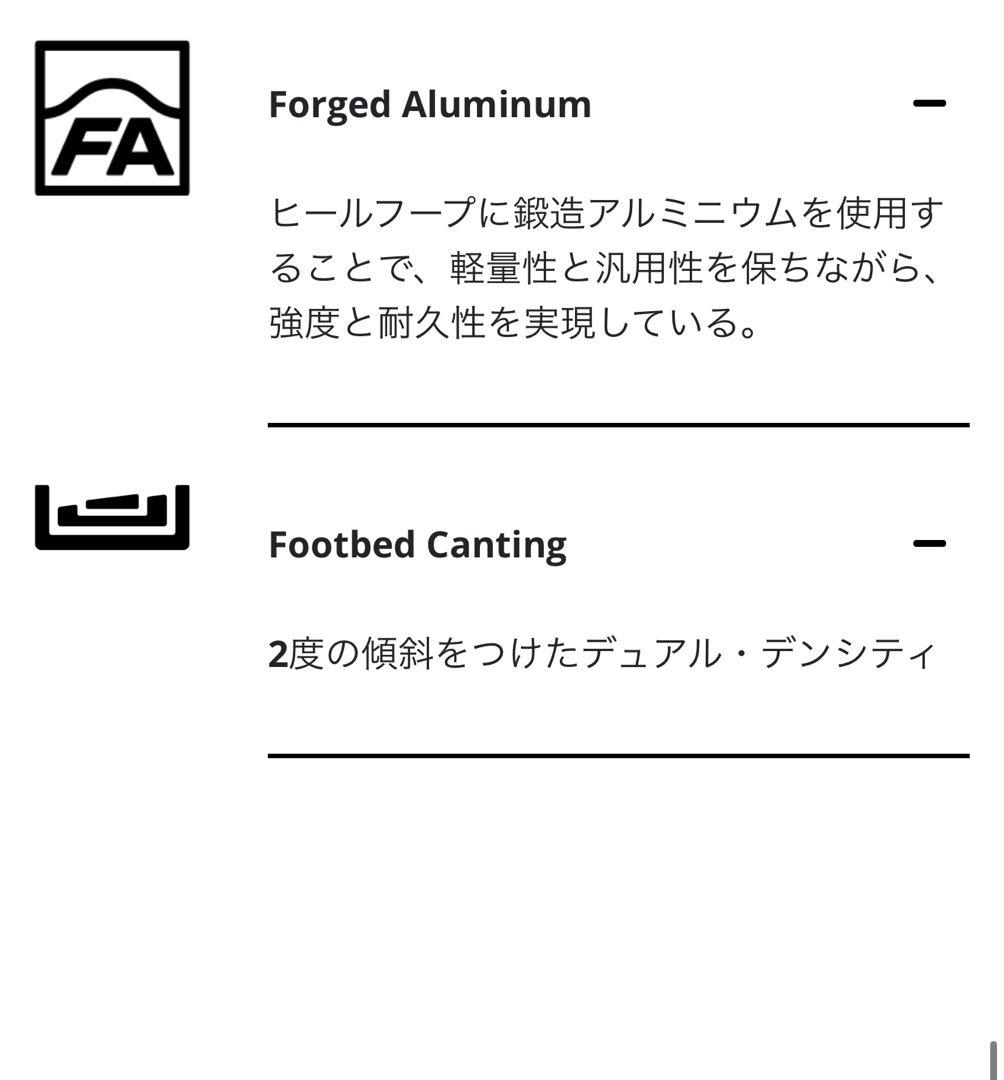 【新品】1/5まで値下げ！ROME Katana FASE ビンディング M/L