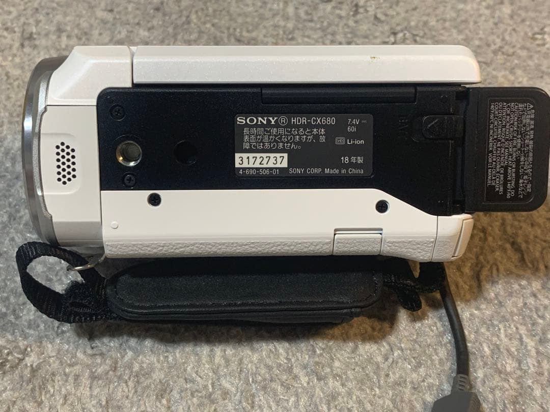 SONY HDR-CX680 ホワイト　箱無し