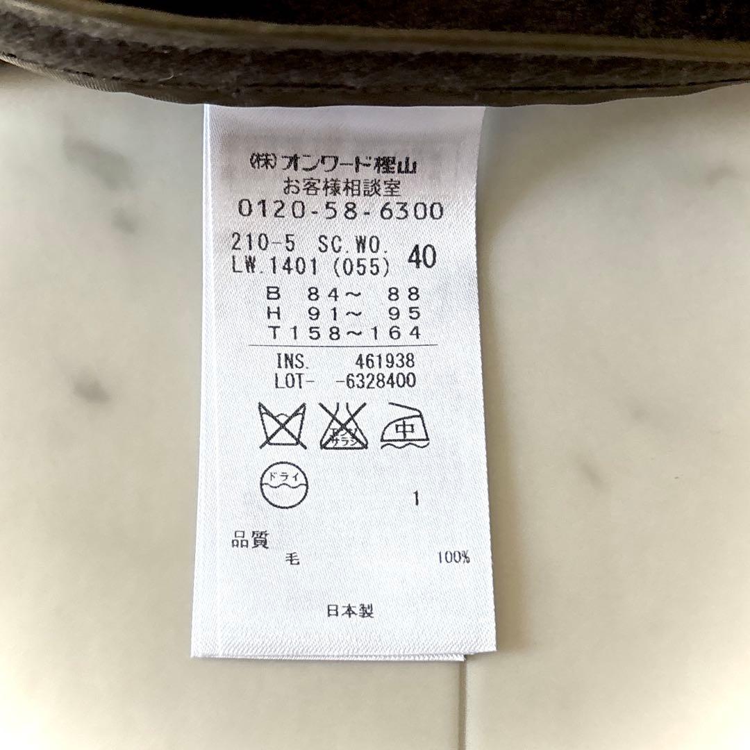 美品 23区 ダブルクロス ノーカラーコート ウール リバーコート カーキ