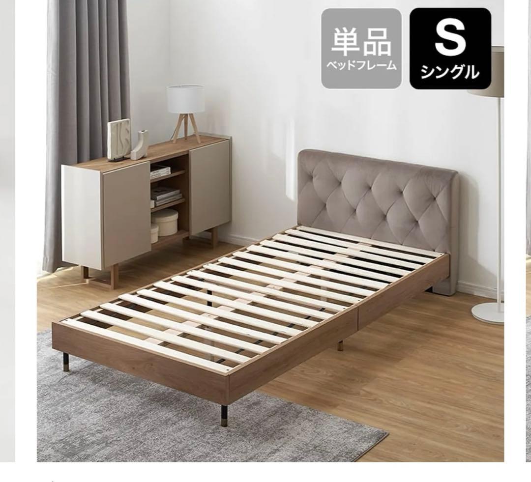 ベッドフレーム　ロウヤ　LOWYA 2月20日頃までの出品