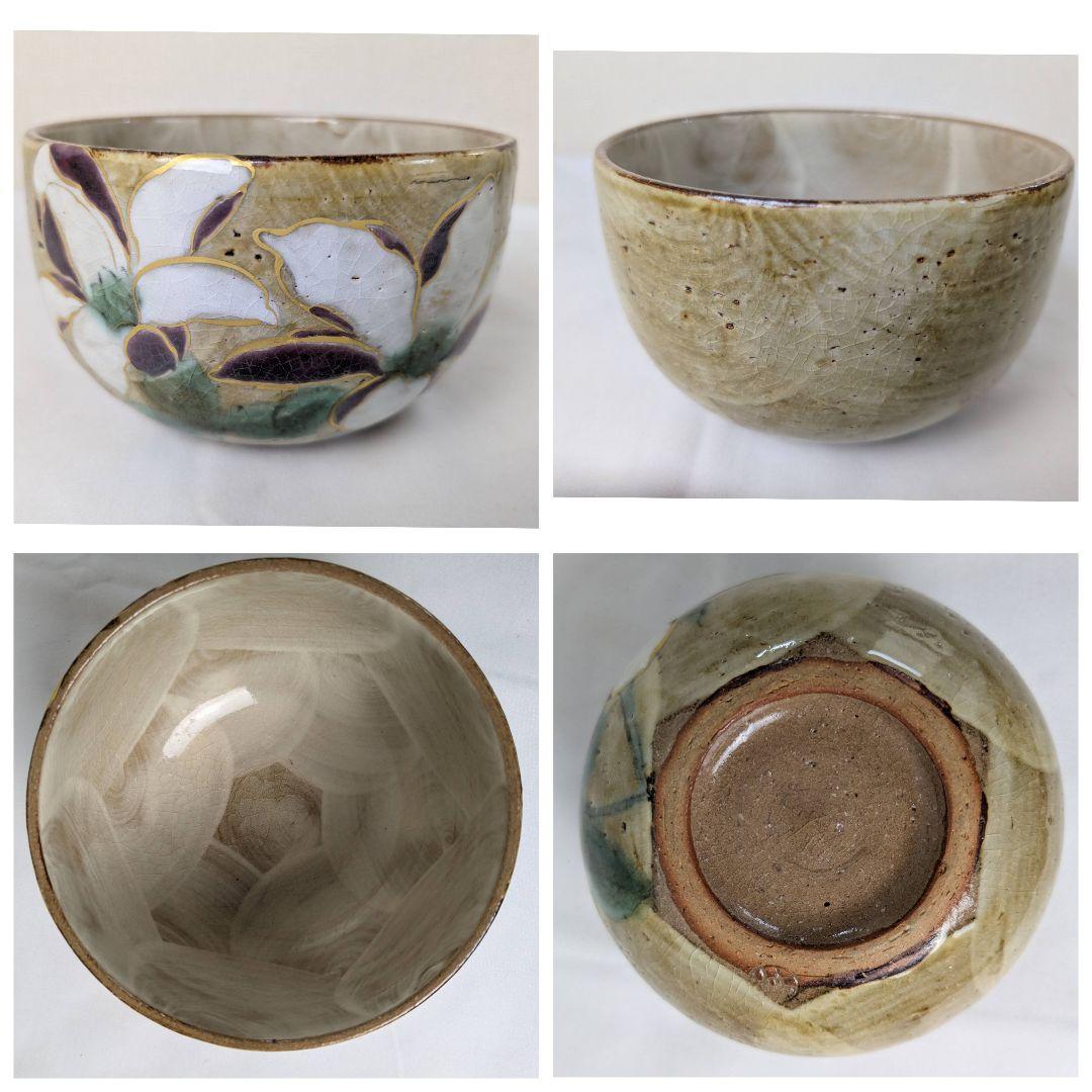 陶あん 清水焼 京焼 色絵付け 茶碗 5客セット