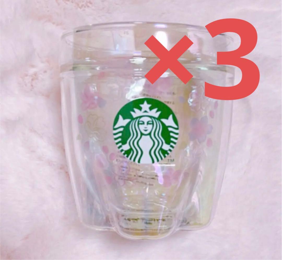 SAKURA 2022 耐熱グラス　オーロラ　スターバックス  スタバ　マグ　桜
