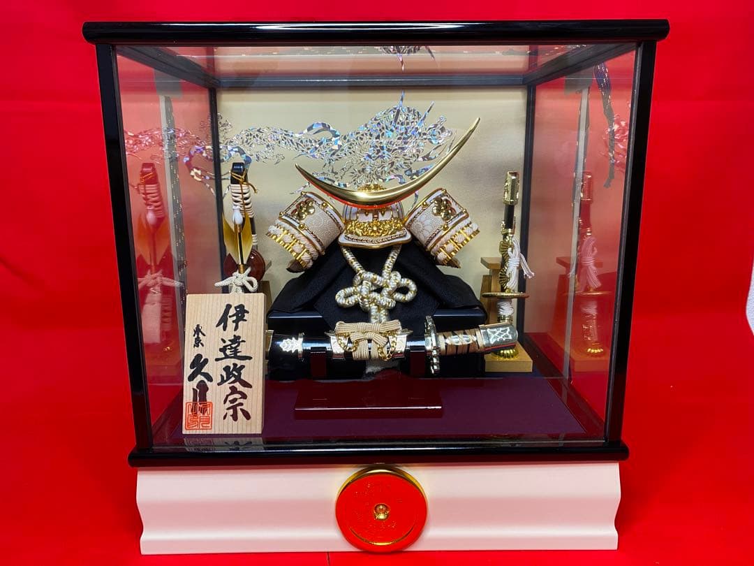 伊達政宗　東京久月　五月人形　家紋付き兜飾りガラスケース入