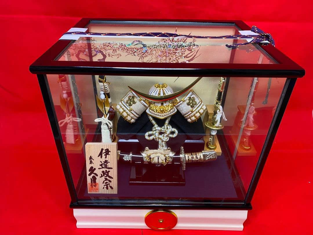 伊達政宗　東京久月　五月人形　家紋付き兜飾りガラスケース入