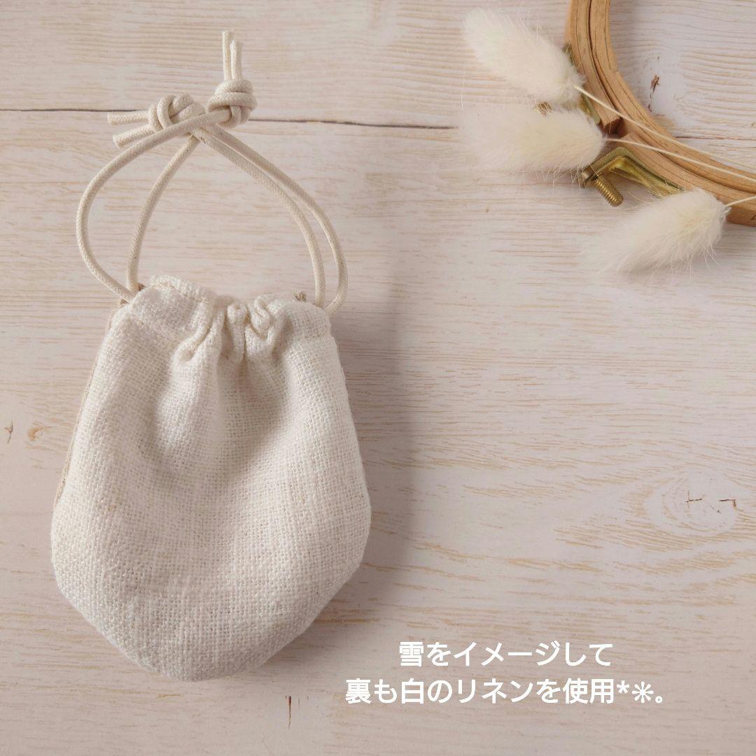 ちっちゃな巾着サシェ/詰替えタイプ/うさこと雪