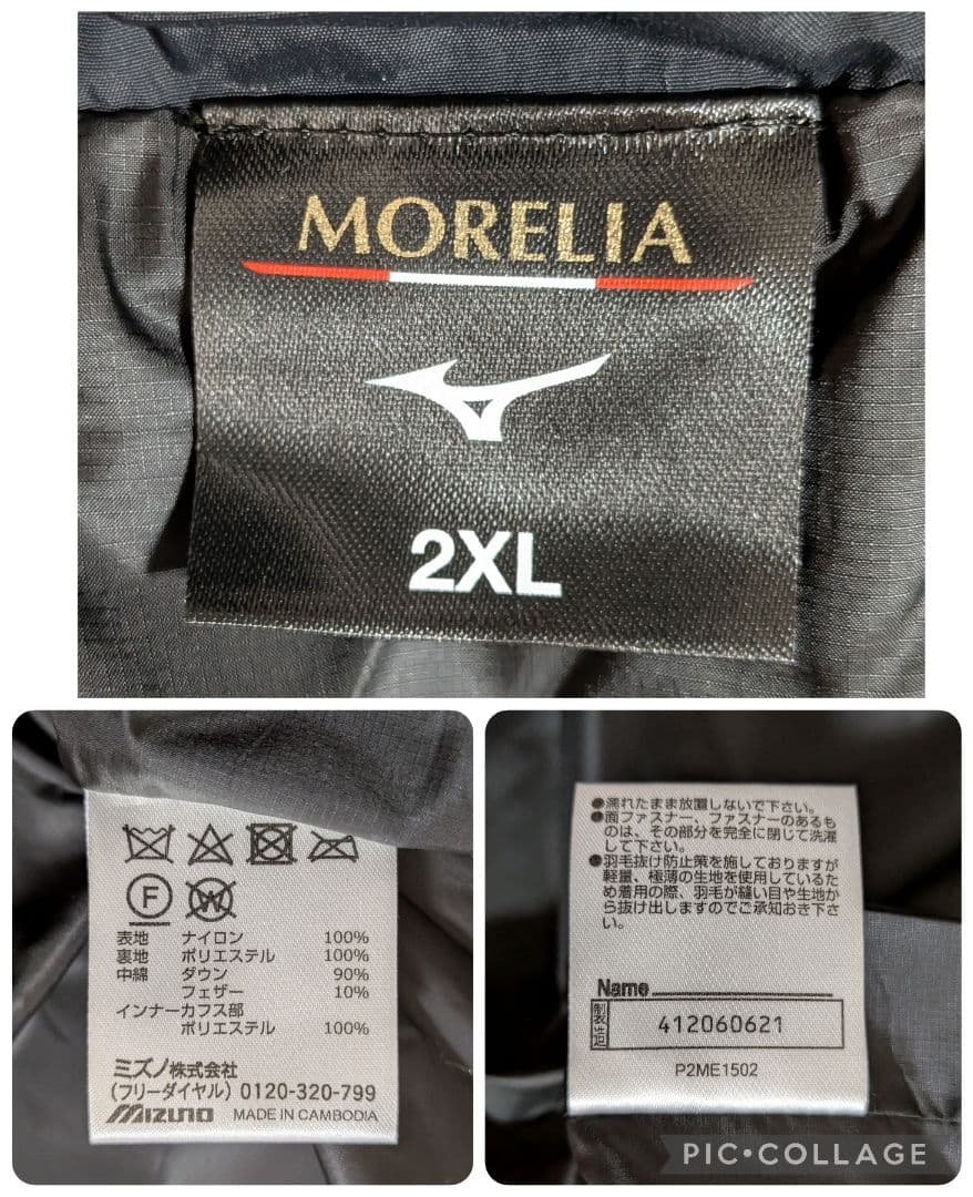 【新品】MIZUNO サッカーウェア ダウン ハーフコート✦MORELIA✦