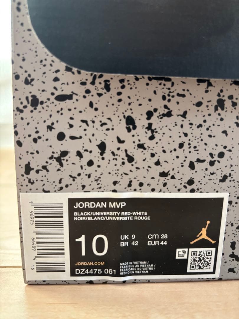 ※新品 NIKE JORDAN MVP ナイキ 28cm 10 ジャンプマン