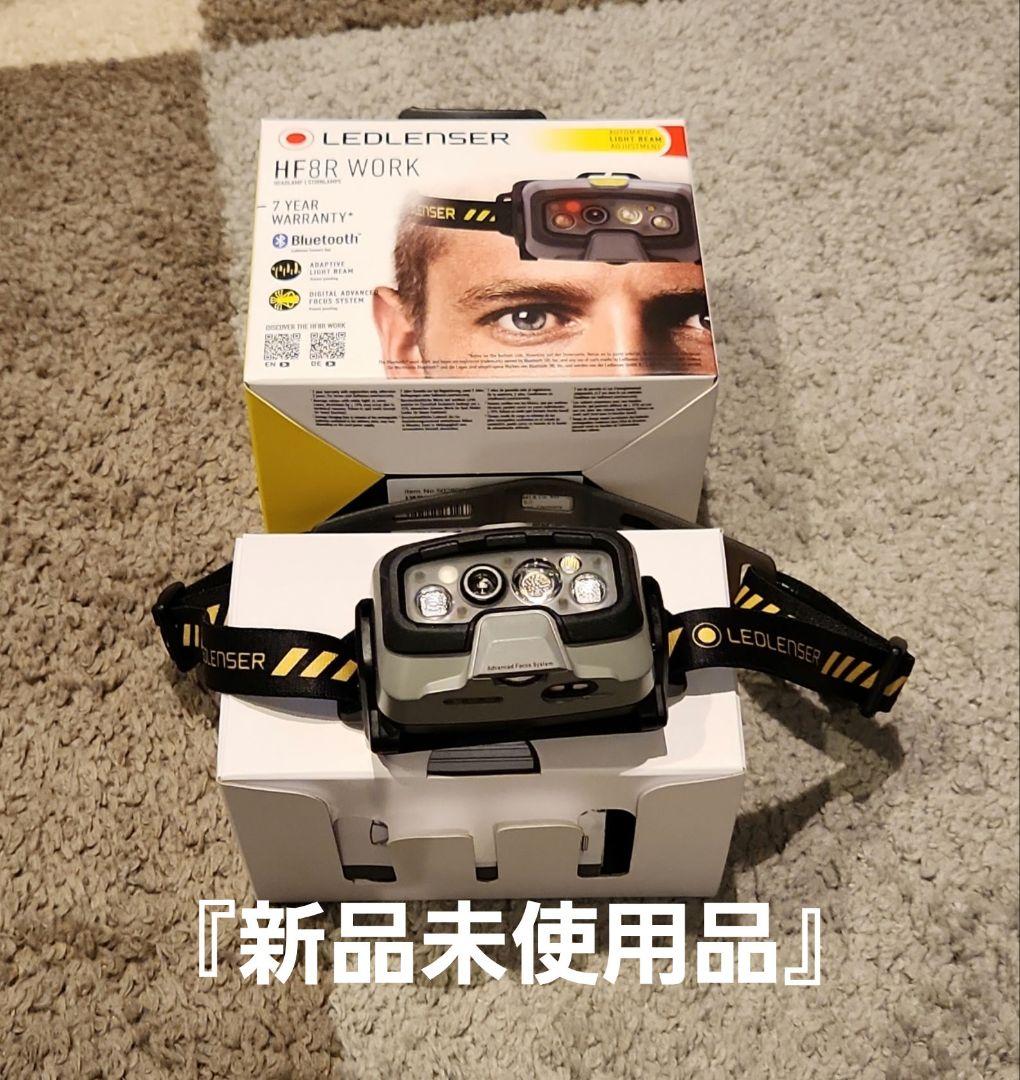 レッドレンザー　LEDLENSER　HF8R WORK 　ヘッドランプ