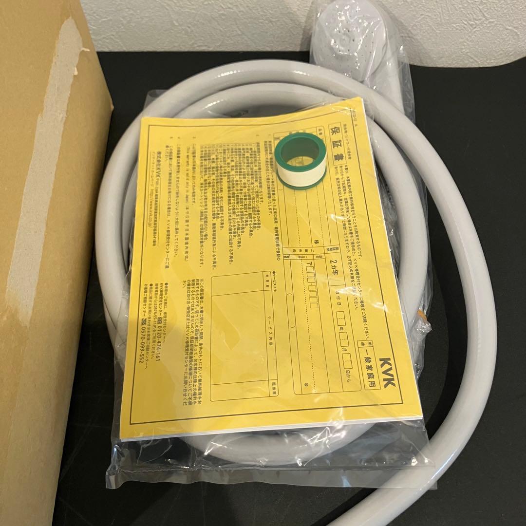 KVK バス用シングルレバー混合栓 HKT1200G