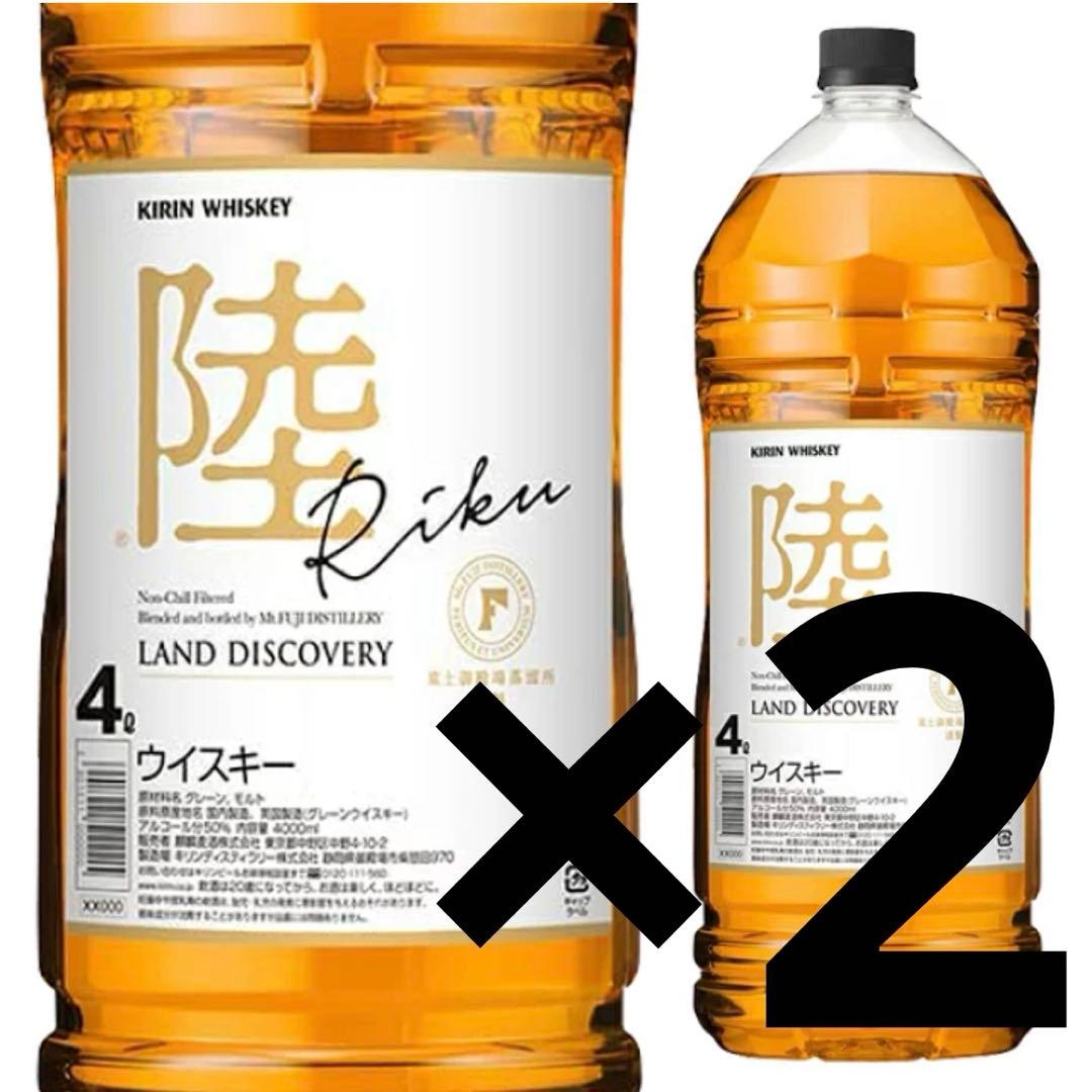 ウイスキー陸4L 2本セット【即発送】