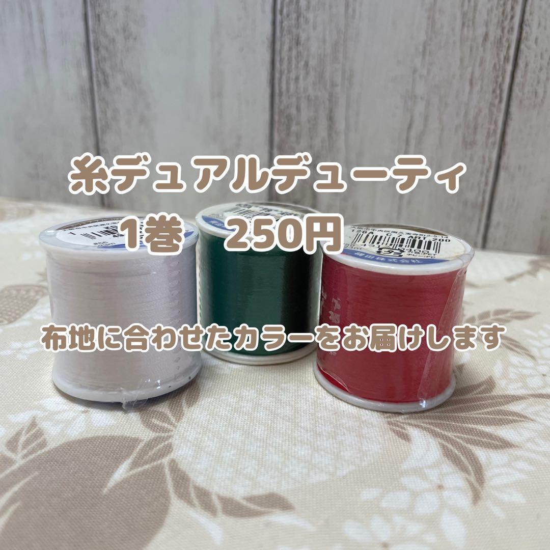 コハルママ様【キット】ハワイアンキルトおまとめページ
