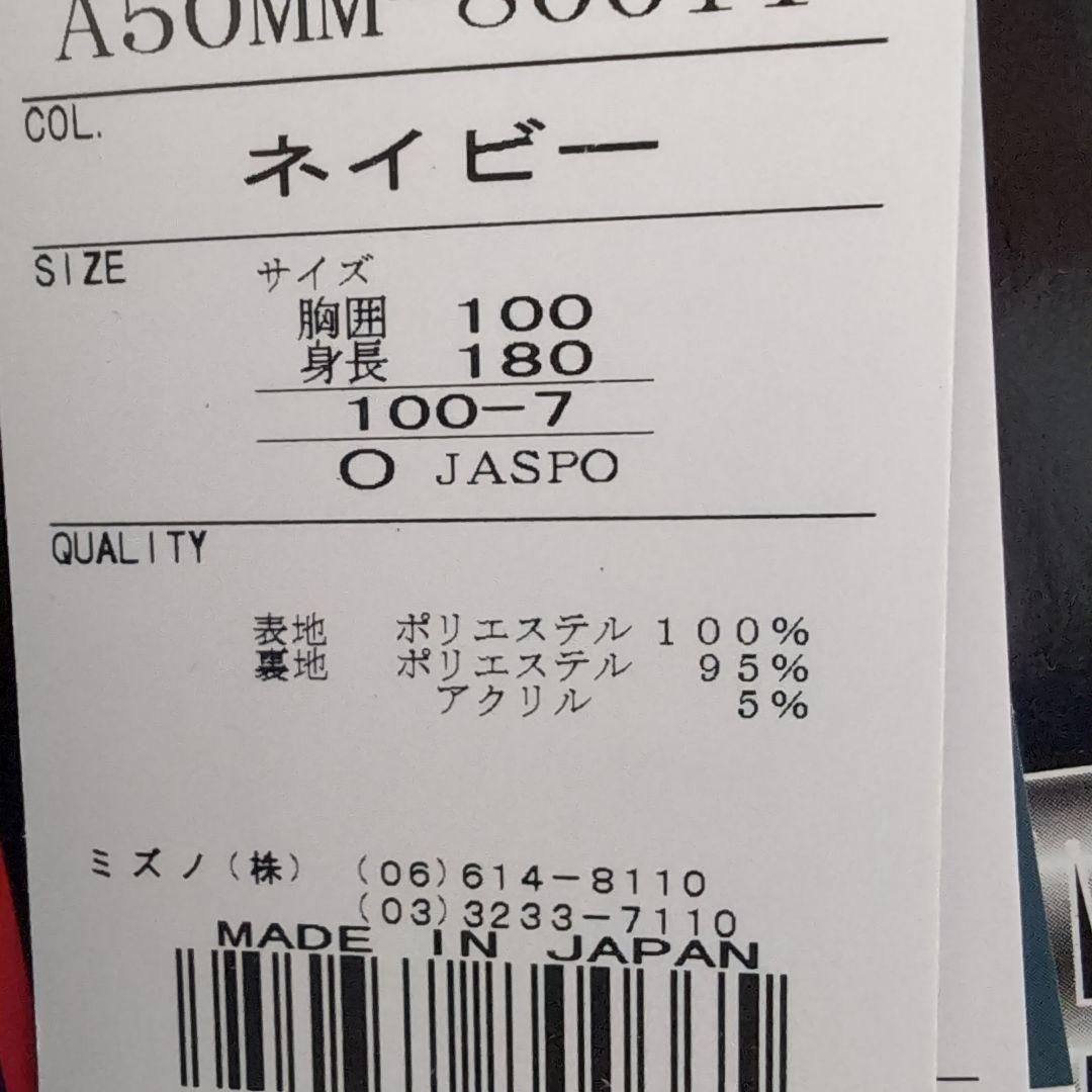 u*a様 長野オリンピックモデル