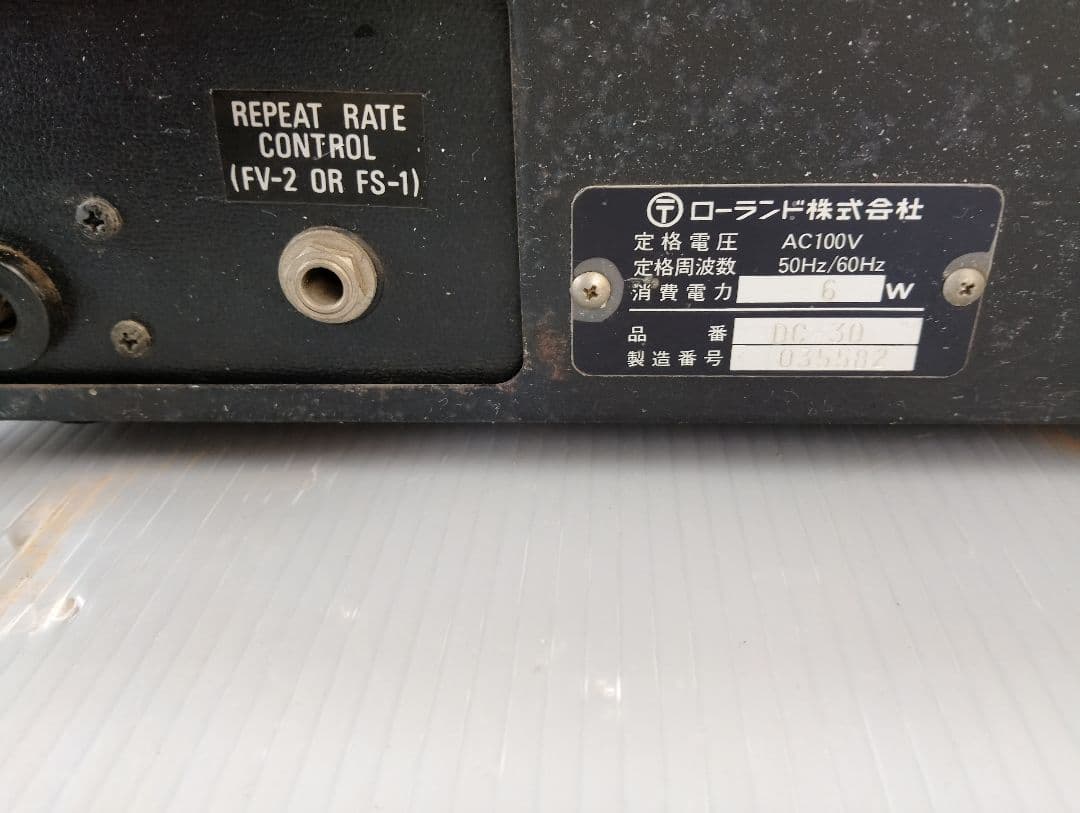 RolandローランドDC30アナログエコーディレイユニット(あ96)