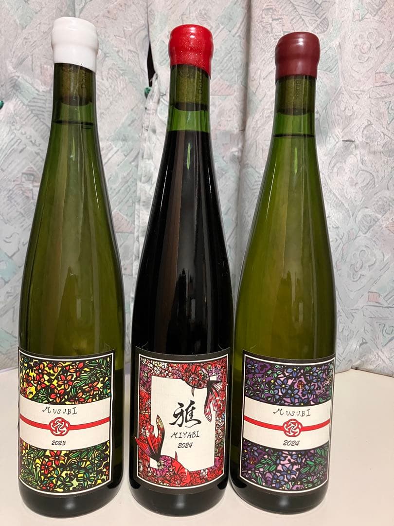 ドメーヌブレス　3本セット