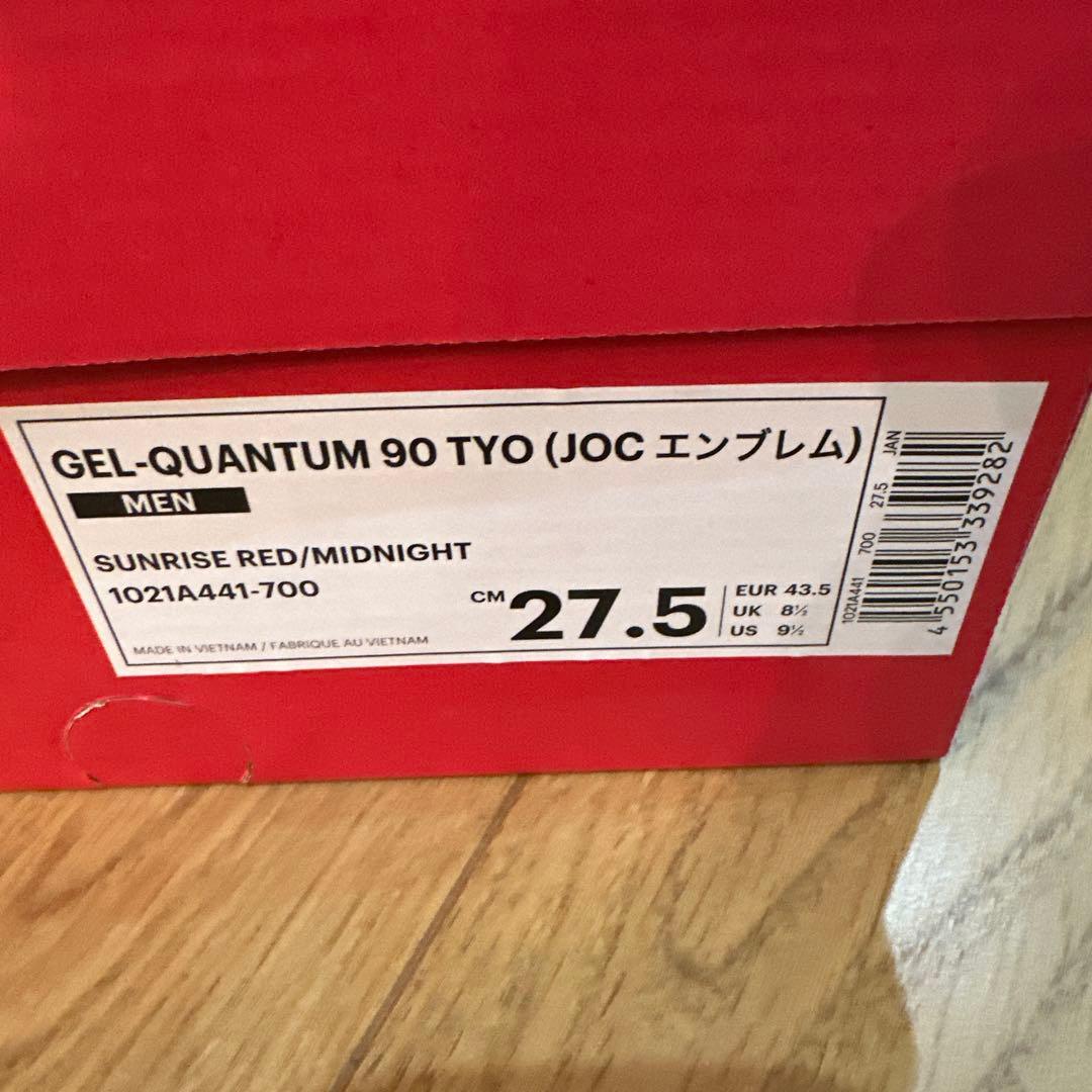 新品27.5 アシックスゲルクウォンタム 90 TYO東京オリンピック 2020