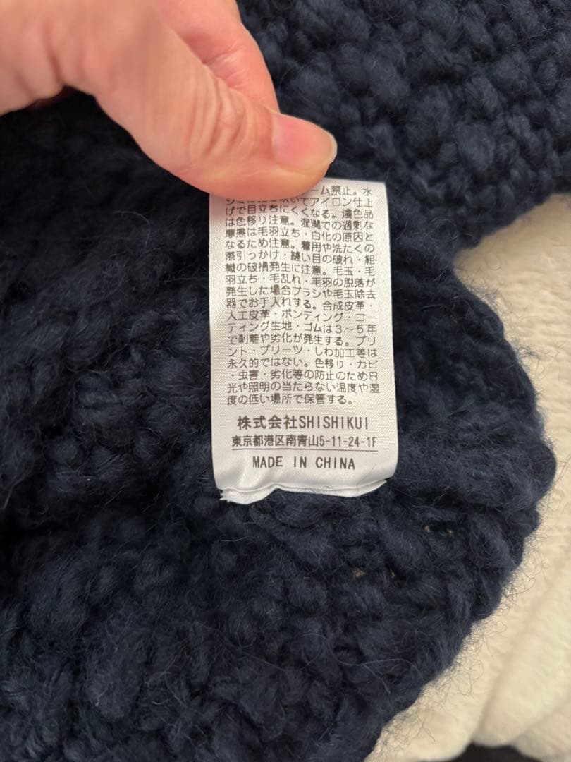 【SHISHIKUI】tea /NAVY