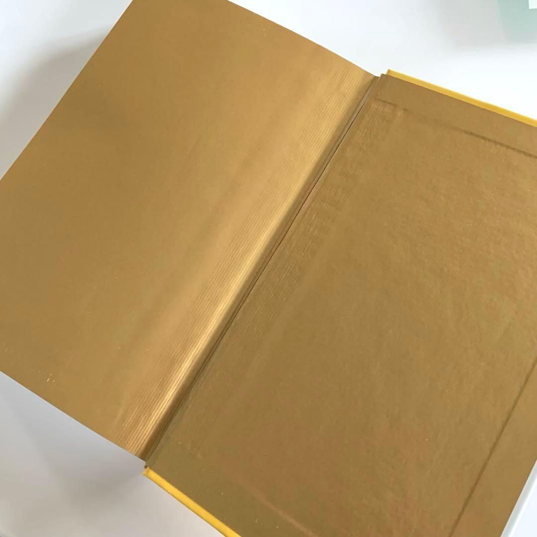 アミ　小さな宇宙人　もどってきたアミ 小さな宇宙人　ハードカバー　さくらももこ