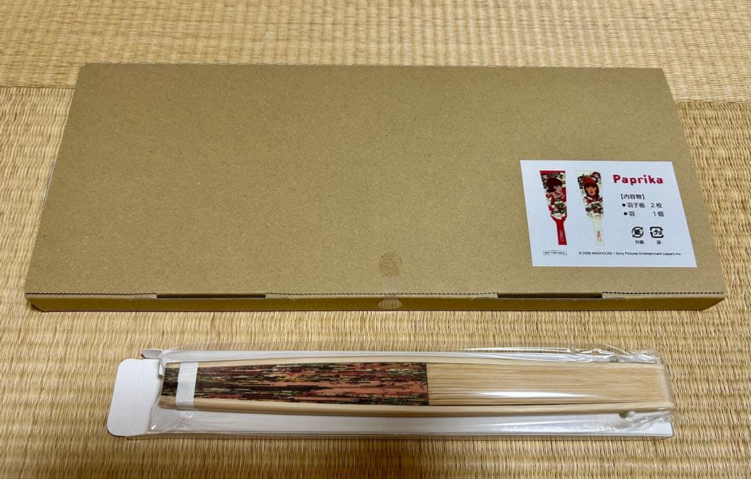 パプリカ　パルコ　羽子板　扇子