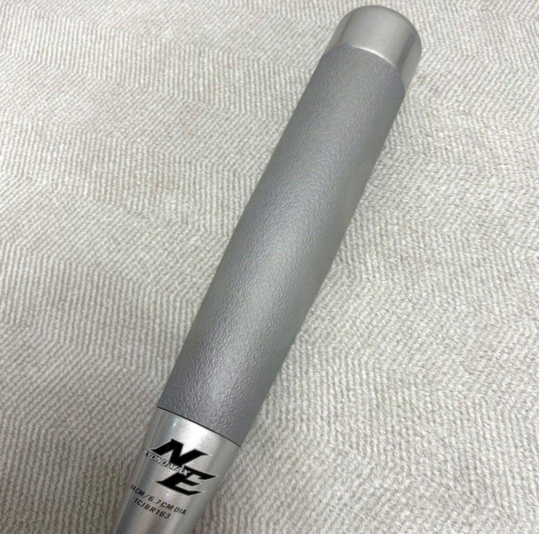 MIZUNO　バット　ビヨンドマックスＮＥ