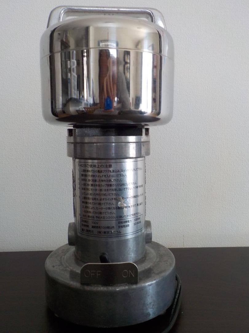 さ*様 ステンレス ミキサー ブレード付き