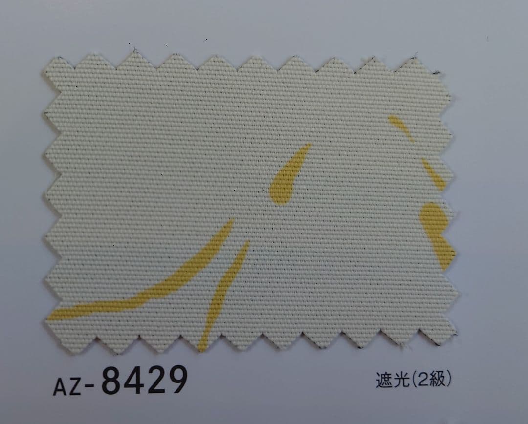 激安！希少！高級一流メーカーカーテン 現行品！両開き小窓サイズ×2セット分！