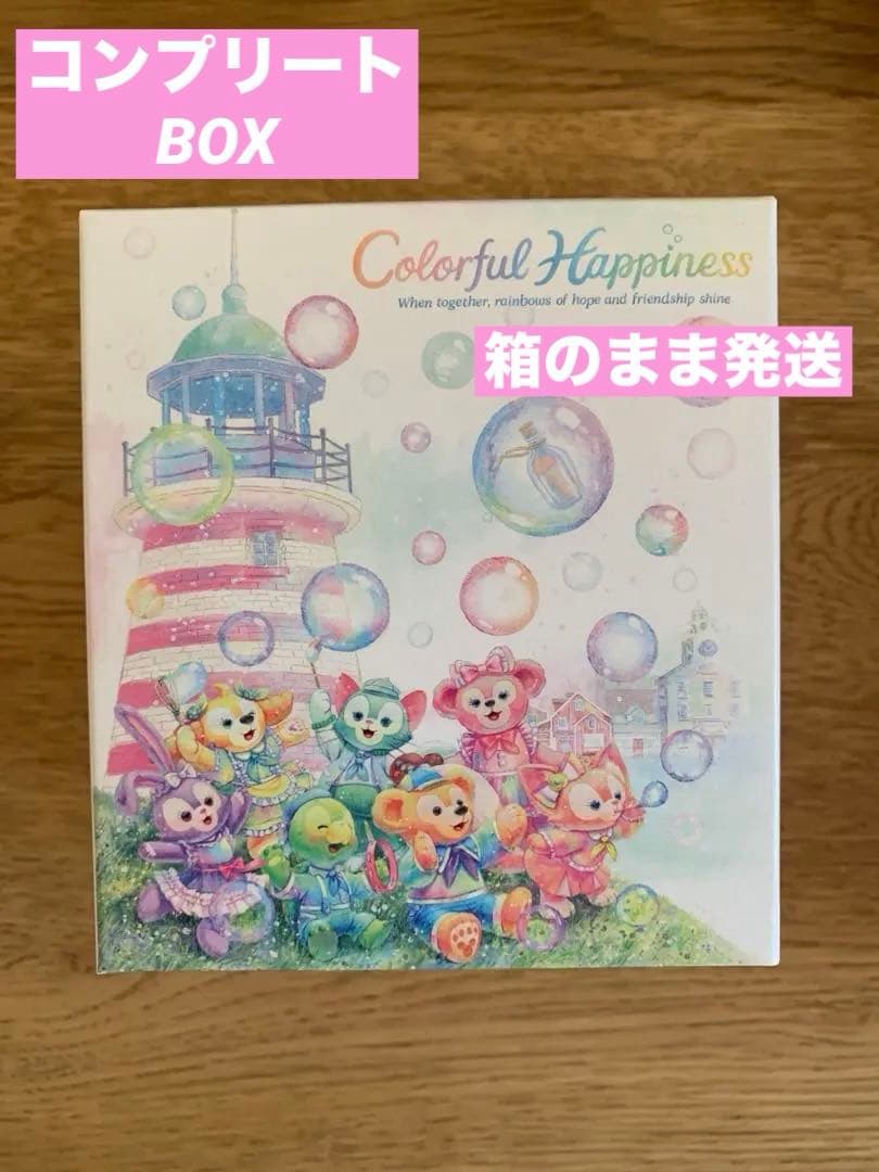 新品　ワッペン　コンプリートセット　２０種　２０周年　カラフルハピネス　ダフフレ