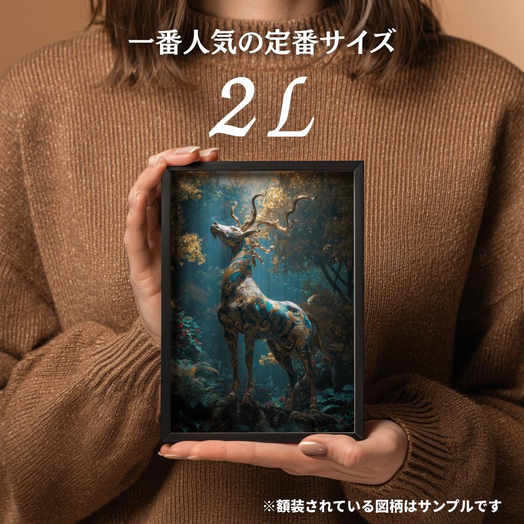 A4☆318【天照大御神】雲海を照らす金耀【風景画】【神聖画】