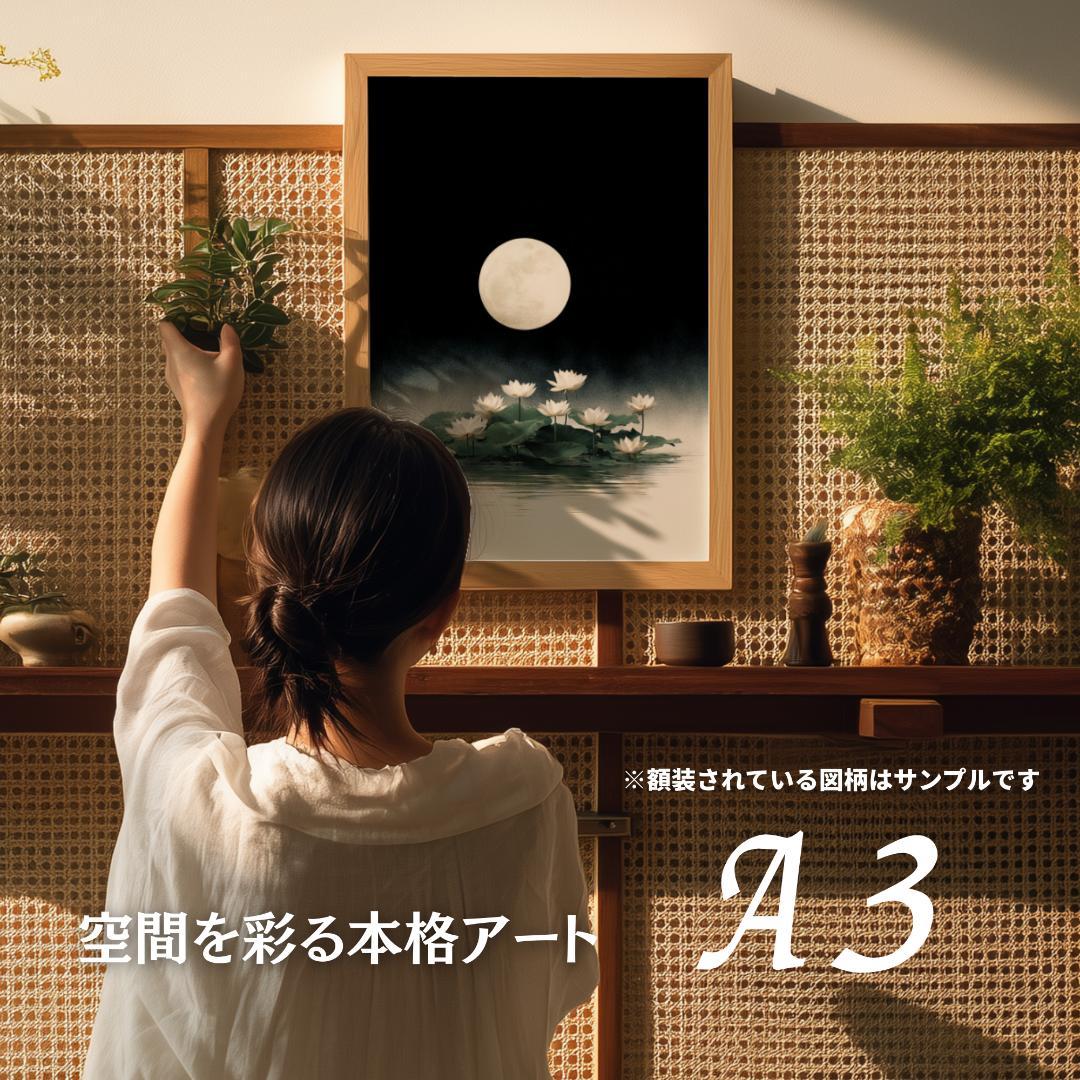 A4☆318【天照大御神】雲海を照らす金耀【風景画】【神聖画】