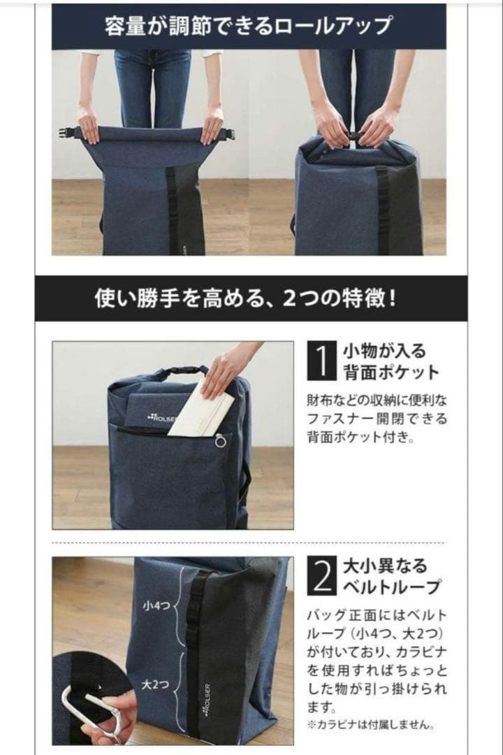 美品　ロルサー　ROLSER キャリーカート　ショッピングカート　4輪　四輪