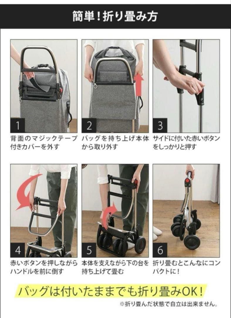 美品　ロルサー　ROLSER キャリーカート　ショッピングカート　4輪　四輪