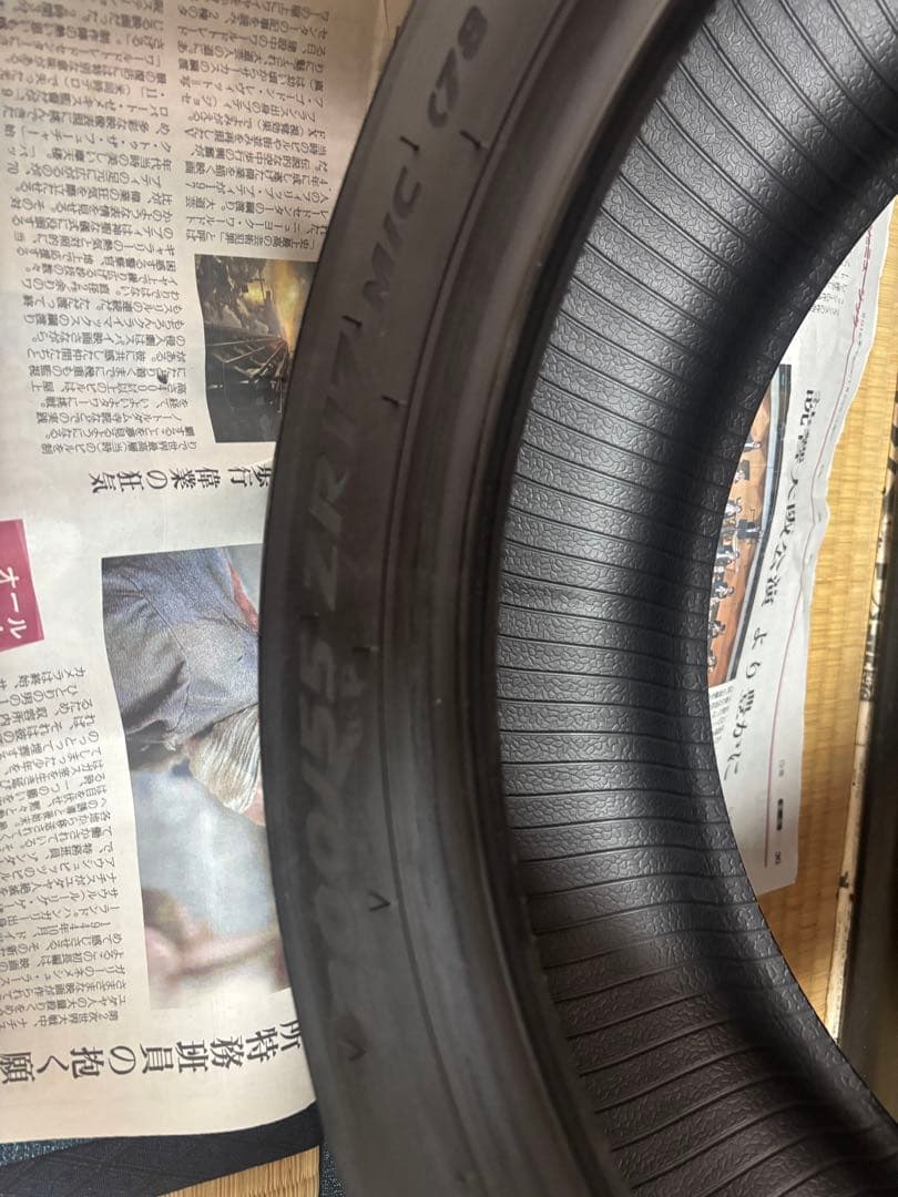 ピレリ　ディアブロロッソ4 前後セット　120/70R17 200/55R17