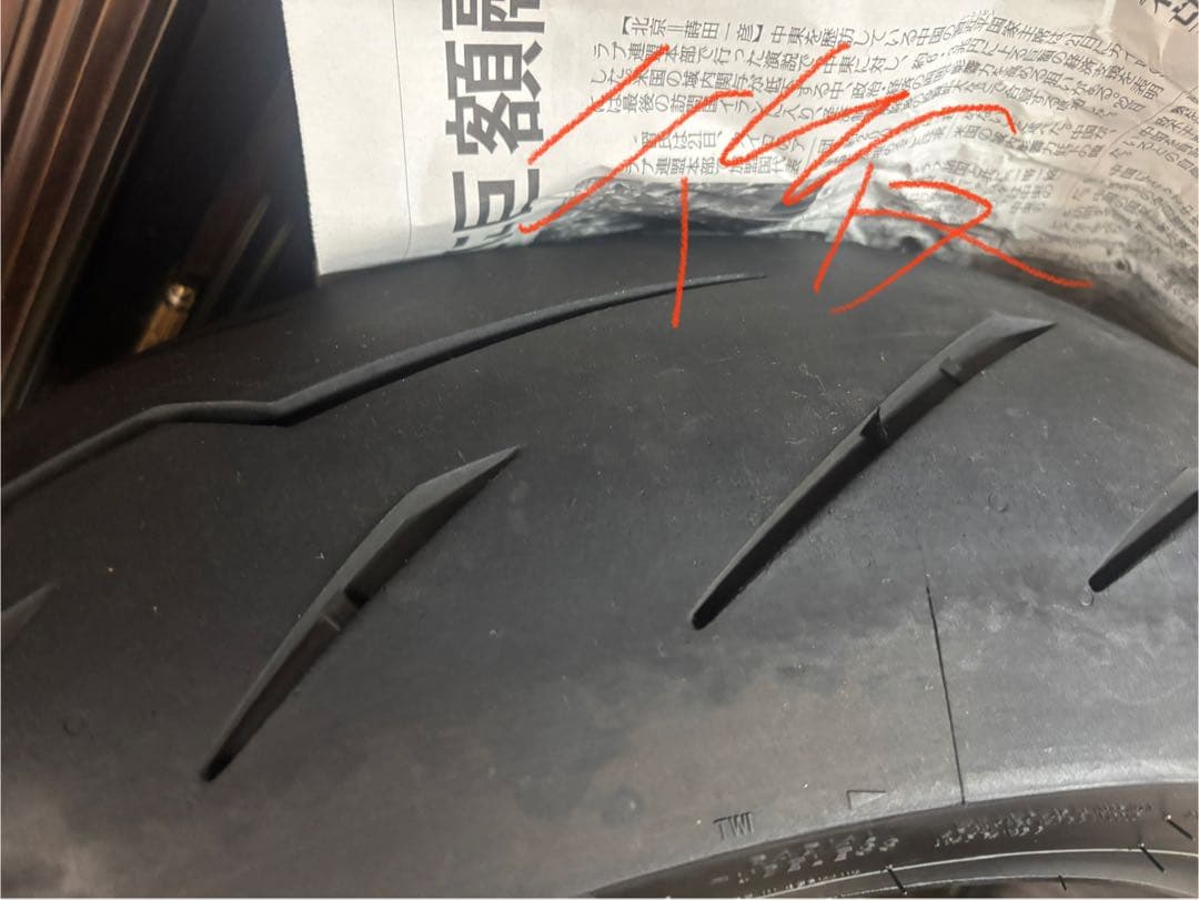 ピレリ　ディアブロロッソ4 前後セット　120/70R17 200/55R17