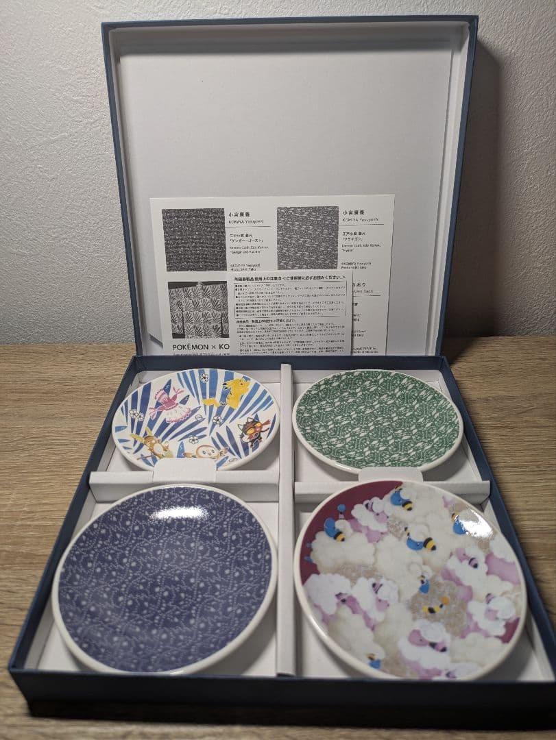 新品未使用　ポケモン工芸展限定品 豆皿セット フライゴン メリープ ピカチュウ