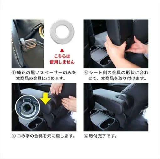 デリカD5 カスタムパーツ コンソール アームレスト シートアームレスト